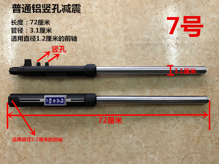7호 알루미늄 수직 눈 충격 흡수 쌍