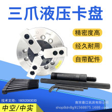 ����Һ�����P��צ�п�/�Ќ� 6��8��10��Һ���׿��P���R������