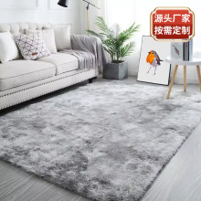 跨境简约扎染渐变长绒地毯客厅家用茶几卧室床边长毛地毯可水洗