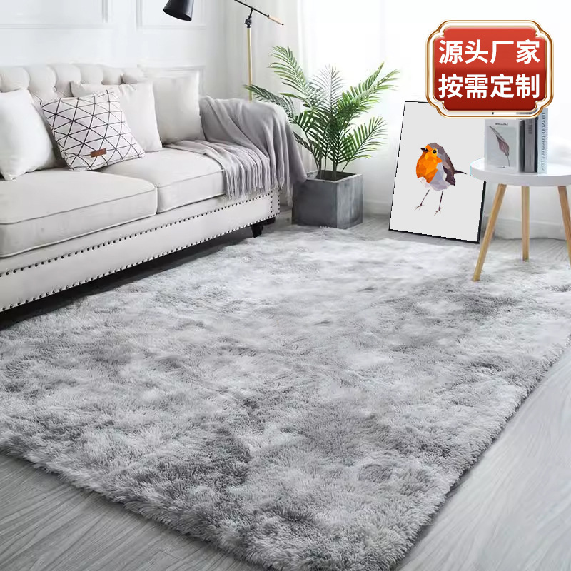 跨境简约扎染渐变长绒地毯客厅家用茶几卧室床边长毛地毯可水洗