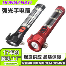 跨境太阳能强光手电筒 LED应急消防救身逃生安全锤手电多功能电筒