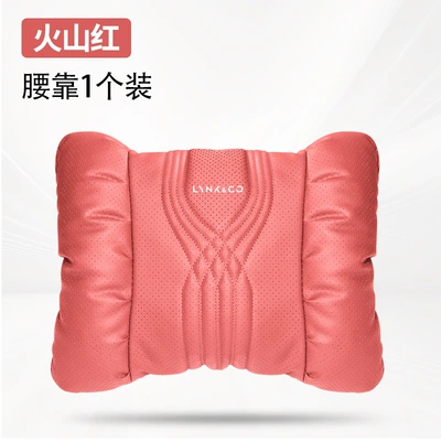 Waist support Car Pillow Quilt Dual-Purpose 03 - volcanic-red-lynk-co-punched-lumbar-support