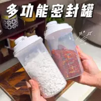 Universal capacious storage box for home use, hermetic handheld cold drink