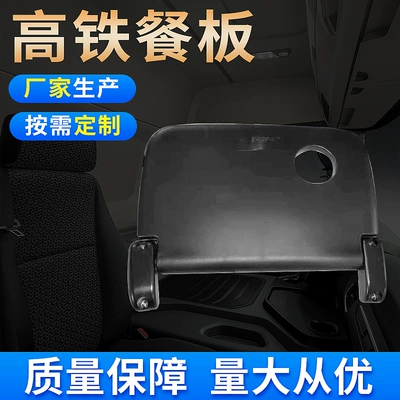 Bus Accessories Seat Foldable Small Table Bus Seat Accessories Seat Card Embedded Small Dining Table
