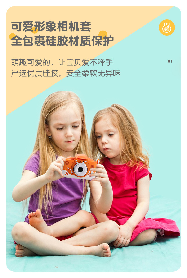儿童相机_07
