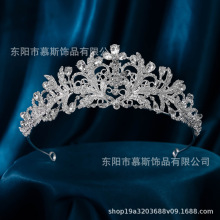 新娘皇冠礼服头饰配饰气质韩版简约大气镶锆石水钻影楼拍摄发冠女