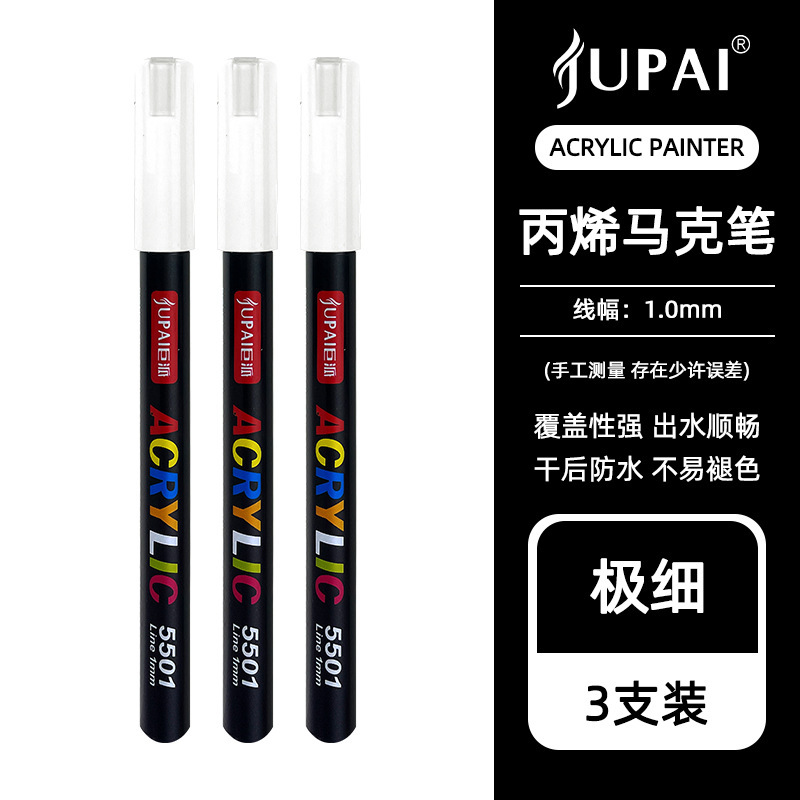 Marcador de acrílico Gianpai pintado a mano graffiti no se desvanece el arte DIY especial marcador de alta luz de gran capacidad