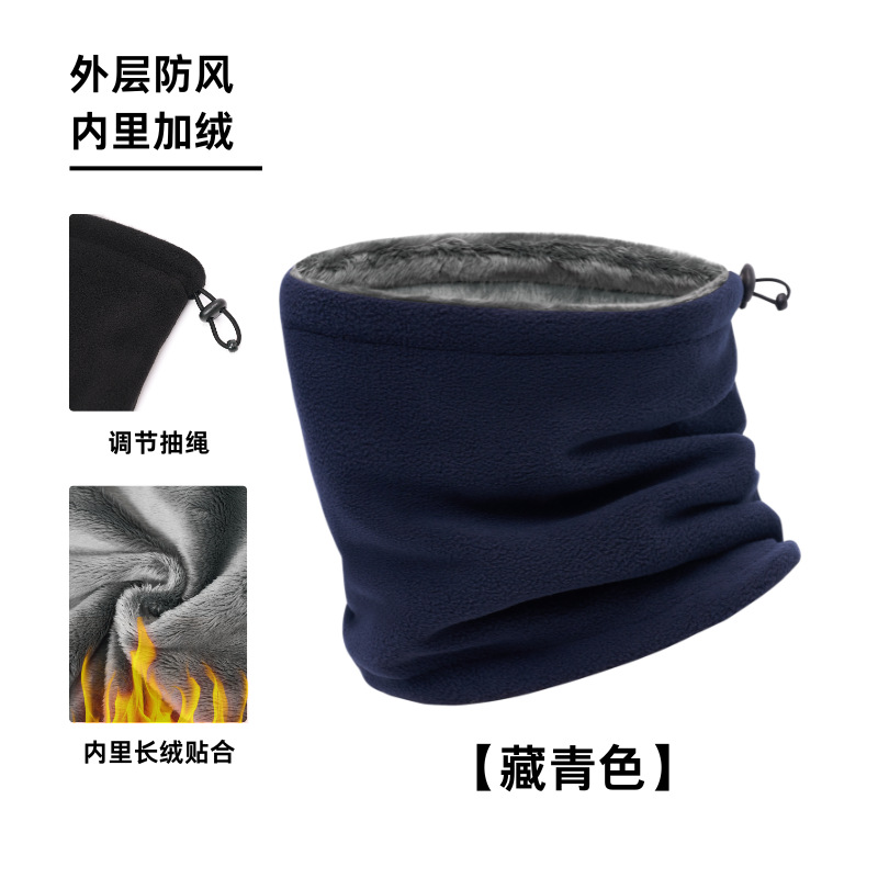 Esquí transfronterizo al aire libre ciclismo collar de doble capa máscara caliente gruesa grano agitado gorra de goma bufandas a prueba de viento y frío