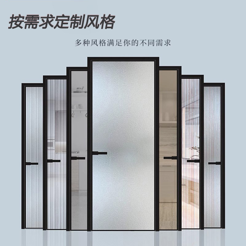 极窄卫生间厕所门浴室隔断门家用厨房阳台门铝合金钢化玻璃平开门|undefined