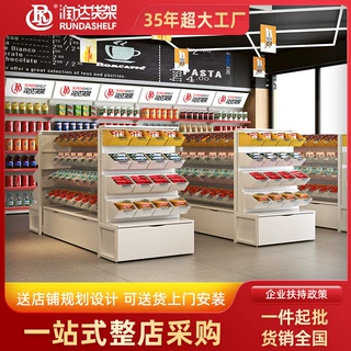 【定制】散装零食货架糖果展示架食品挂斗柜面包饼干商用钢制