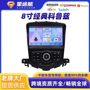 Chevrolet Cruze Android avtomobil naviqasiya sistemi, Bluetooth Carplay