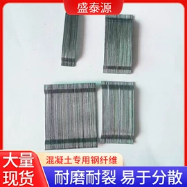 金属建材;特种建材;其他线材