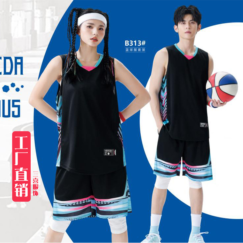 [SANXI Factory Store] Basketball Suit suit Men's Sports Training Team Suit Women's Basketball Suit Children's Jersey Tide