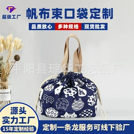 麻布袋;帆布袋;无纺布袋