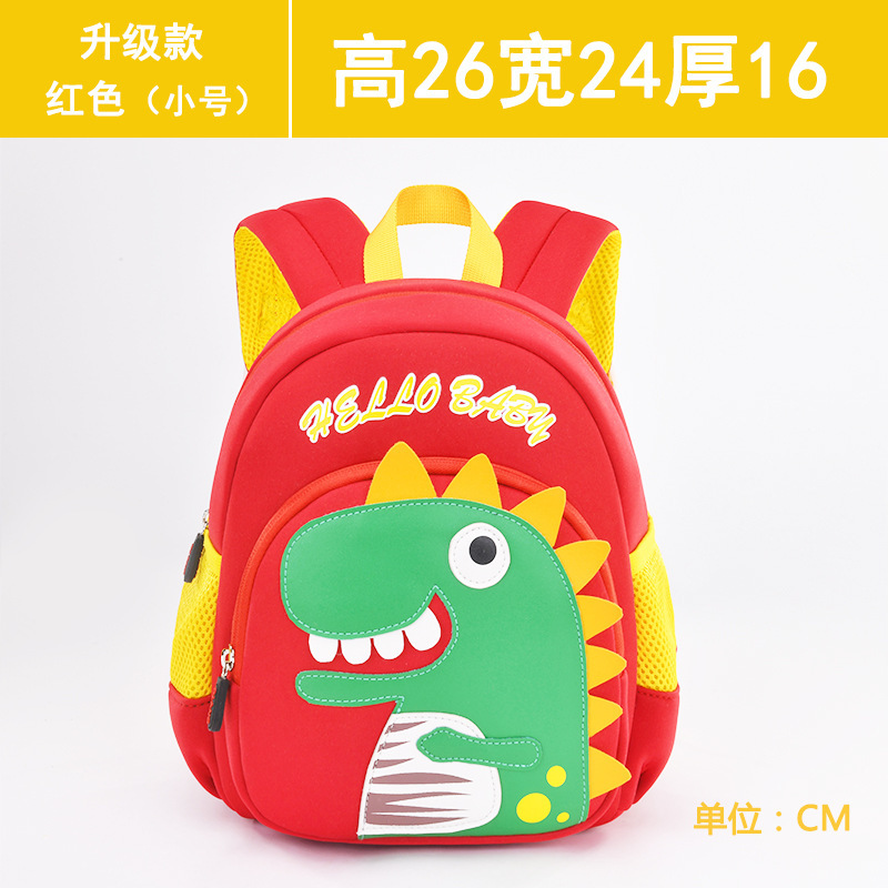 Schoolbag kindergarten niño pequeño Clase 3 años bebé bolsa 2 años de edad niña niño niños mochila anti-Lost Mochila