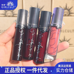 [Hot Selling] Girlcult Lip Glaze Fantasy Lip Gloss Mirror Moisturizing Film-Forming Matte Four Inventions Lipstick