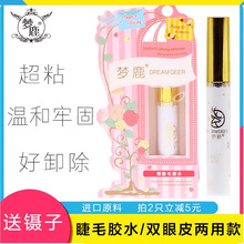 l¹ٽëzˮ־ٸȻغͳճƷpƤNʳ