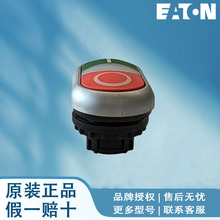 Doָʾ M22S-DL-R M22S-DL-R-X0 M22S-DL-W M22S-DL-W-X0