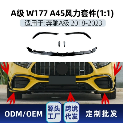 Including Front Bumper, Front Lip, Front | Big Surrounded - true-a45-front-wind-knife-kit-black-2018-2023