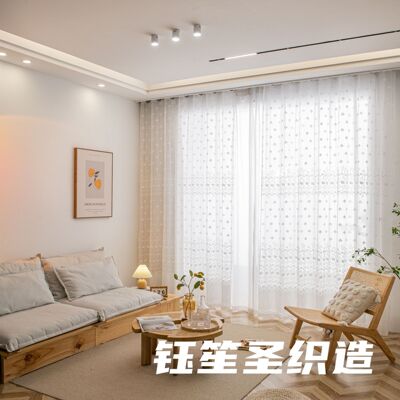 Yushengsheng weaving 2022 New products Intensive compilation Aquatic herb Baisha Window screening a living room bedroom modern Simplicity curtain factory