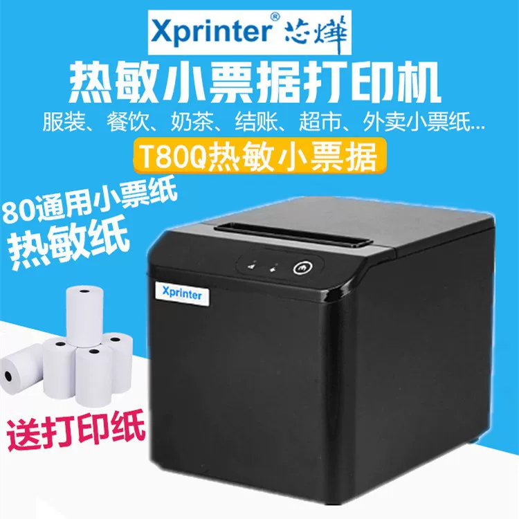 Printer, T80, C260, 260m, A160, bluetooth
