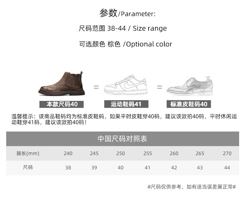 Bốt Martin nam da thật cổ thấp gót vuông 1-3 cm, bốt Chelsea lót nhung giữ ấm — 79722-R lót lông màu nâu, Màu nâu 79722 chi tiết 9