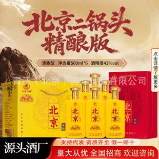 ���ɴ��;�ᄰ汱������^����42�������ͼ��Zʳ�׾�����6ƿ���l