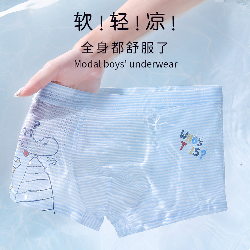 Ai Dou Tong Boys' Modal Mesh Boxer Briefs for Kids, Baby Four-Corner Shorts, Size 92, Modal Breathable and Antibacterial