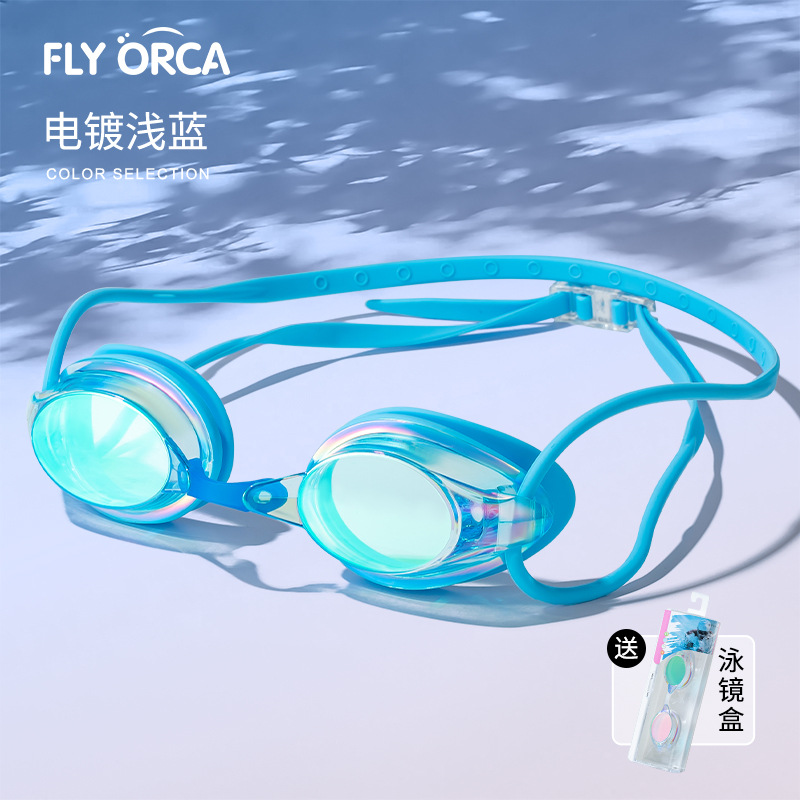 Gafas de Natación Profesionales para Adultos Antivaho e Impermeables image 8