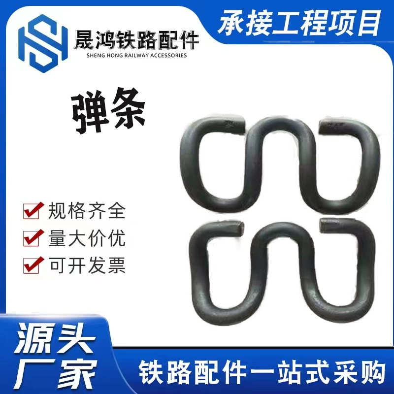 Нажимная пластина для шрапнели Шрапнель W1 Железнодорожная шрапнель Тип I Тип II Шрапнель Тип A Тип B Стальная рейка Специальная точка шрапнели