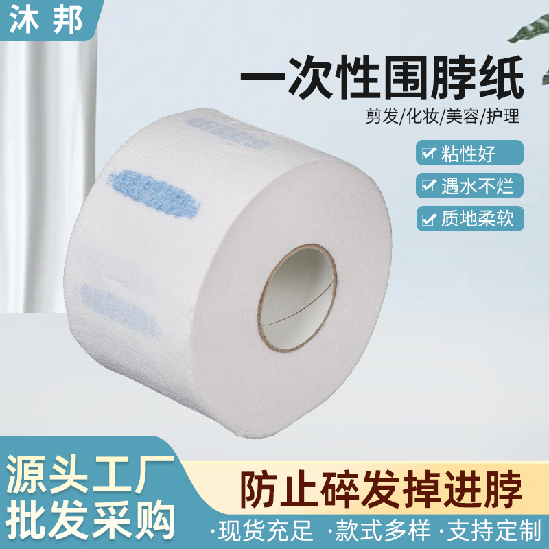 Papel Protector para Cuello Desechable de Papel para Peluquería y Barbería