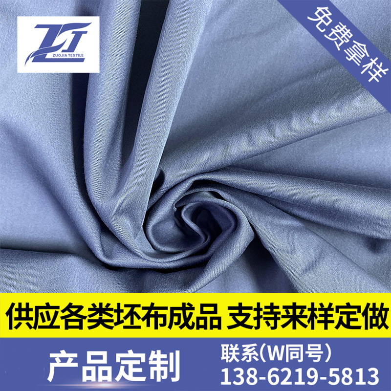 长期大量供应现货裤料面料成品缎纹弹力棉锦 32S*140D+40D 190*80