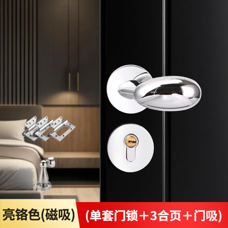 鹅蛋形分体锁美式金色室内门锁家用卧室房门把手简约磁吸静音锁具|undefined