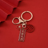 Chinese style text keychain must pass the Ping An Xile Middle School College Entrance Examinations, Blessing Fortune Key Pendant