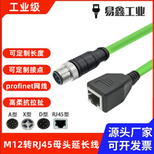 M12�DRJ45ĸ�^ǧ�����L��4о8оA/D/X�͹�ĸ�B�������a�����L�W��