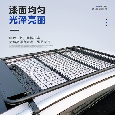 Off-Road Flat Roof Rack, Thickened – Roof rack