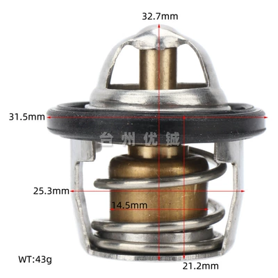 Thermostat Longxin LX300-9 Wuji 350AC Kaiyue 321R RRA Dr. Pedal KBE-125/150CC (Motorcycle engine and accessories) - boxed-5x5x5cm-45gpiece