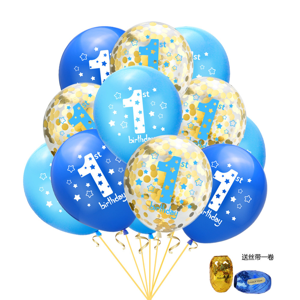 亞馬遜熱賣12寸1周歲氣球紙屑套裝組合 寶寶周歲生日派對裝飾用品