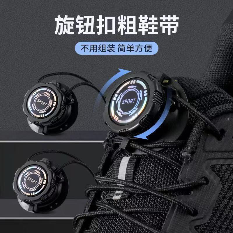 旋转纽扣鞋扣儿童成人运动懒人免系钢丝旋扣鞋带防掉户外运动卡扣