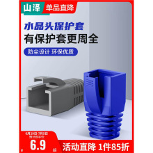 ɽ��ˮ���^���o��RJ45���������W�j�W��ͨ�÷��m�o������צ��