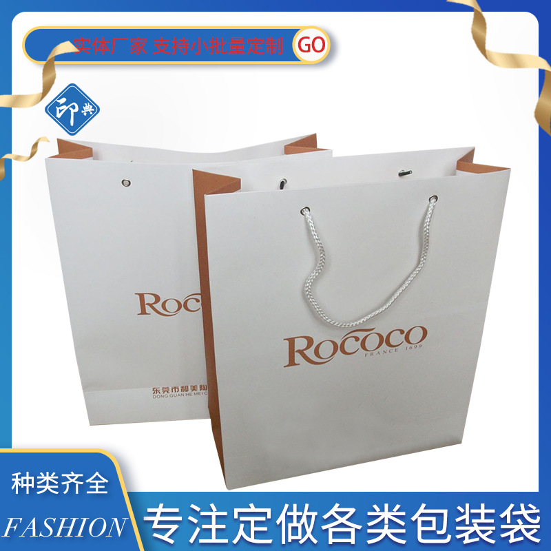 厂家定 制手提袋定 做印刷礼品袋牛皮纸袋 白卡服装 广告纸袋印刷