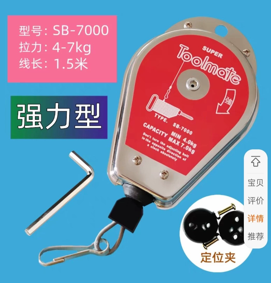 Пружина-балансир для электрической отвертки, экономит усилия, регулируемая, с механической амортизацией, растягивающаяся.