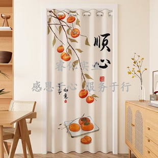 Chinese Style Door Curtain Punch-free Household Telescopic Rod Kitchen Partition Curtain Bathroom Bedroom Air Conditioning Windshield Curtain