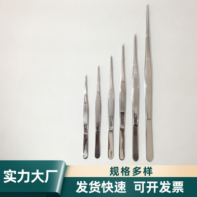 不鏽鋼鑷子敷料鑷批發工具鑷尖鑷組織鑷茶藝鑷子手工鑷廠家