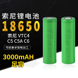 18650�늳� ��؛����SONY VTC4 VTC6 VTC5A VCT5 �����늳�