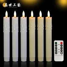 跨境遥控LED电子蜡烛灯结婚浪漫表白剧本杀烛光装饰场景氛围蜡烛