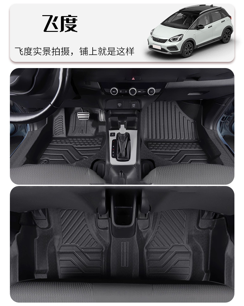 TPE Car Floor Mats for Lavida Sagitar Magotan Passat Xingyue L Audi A4