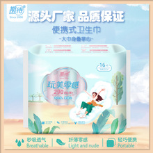 �ڴ��������16Ƭҹ��290�z��͸������Ʒ�½��^���������l���N