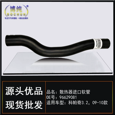 automobile water pipe 3.2 car engine radiator inlet