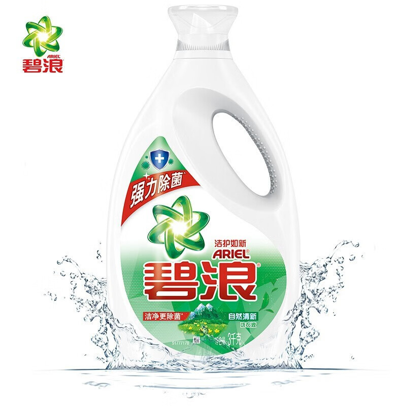 Bilang laundry detergent 3kg clean care such as new natural fragrance deep clean oil stains bucket wholesale labor protection Bilang laundry detergent 3kg clean care such as new natural fragrance deep clean oil stains bucket wholesale labor protection